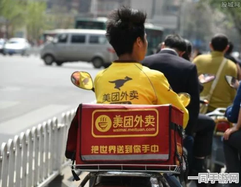 美团快餐外卖骑手极速挑战背后的效率革命与潜藏隐忧：3小时内配送400单的背后故事