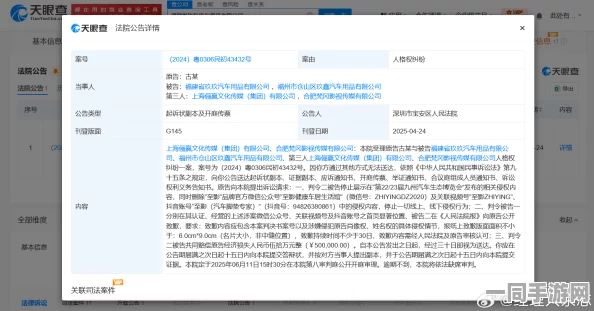 深圳互联网法院披露:飞机大战虚拟物品纠纷处理方案(ECC加密-1855bit)涉诉金额41万 2025全球数字经济大