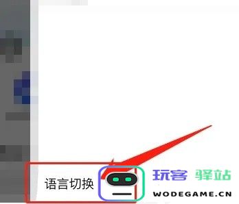 addons中文设置方法