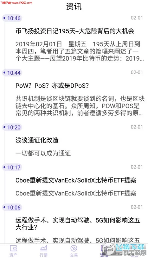 【上海】区块链保护行动:427907名用户通过存证方式维护权益|2025年暑期未成年人游戏防沉迷政策处置方案