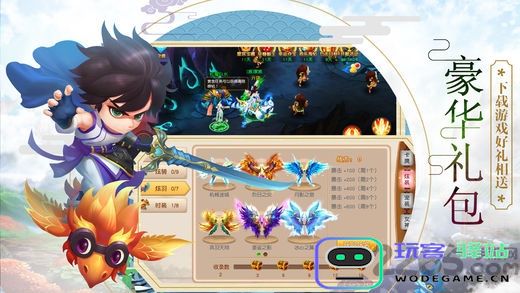 少年的剑官方版