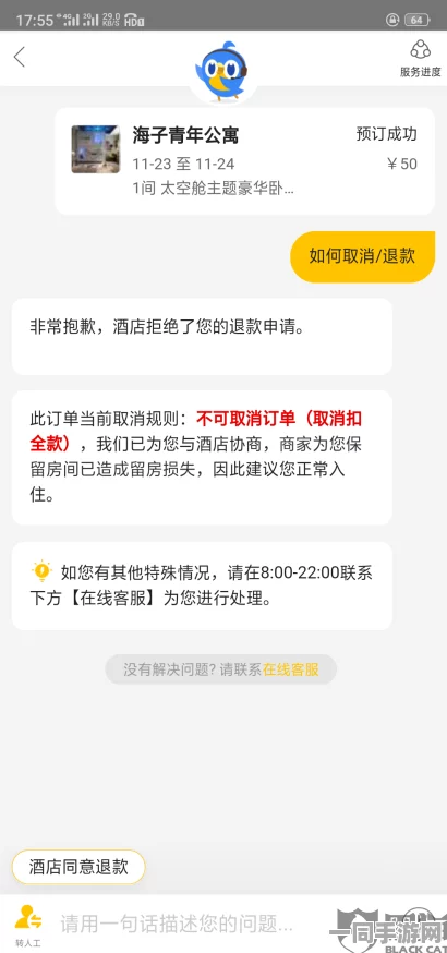 美团秘密店铺流量密码设置技巧解析：是创新还是违规操作？记者现场暗访实录揭秘