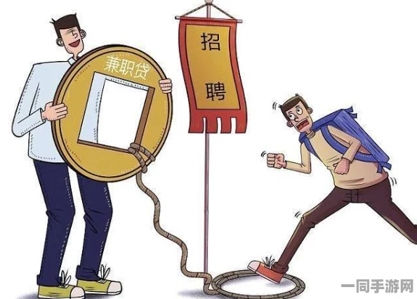 想约学生，校园兼职市场乱象调查与安全指南
