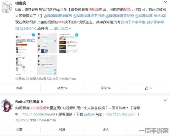 【上海】账号泄露事件:183895名用户采用AI行为分析维权