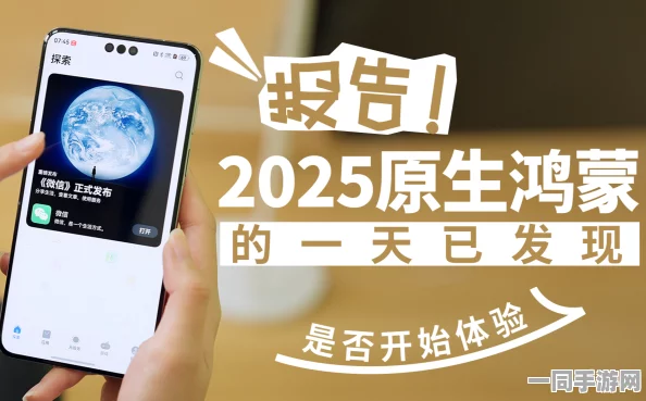 【账号盗用】幻塔鸿蒙原生适配争议案件（2025）粤01民终6804号技术方案未披露导致判赔10万元|二审技术鉴定细节分析（160