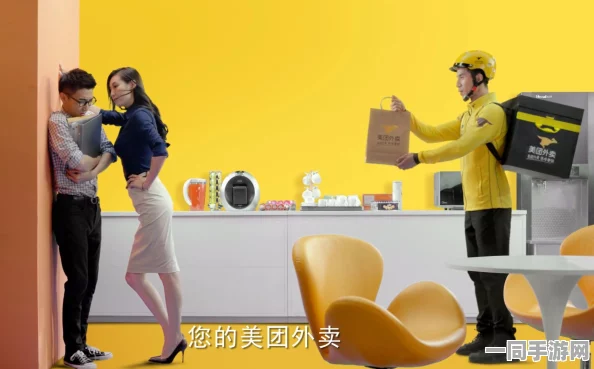 美团怎么找特殊店暗号:解密消费场景暗语识别术与安全指南