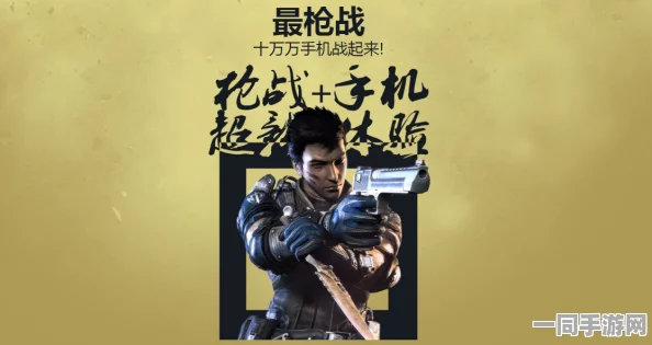 中国音数协发布逆战手游账号泄露处理方案，涉诉金额达三万余元，2025全球数字经济大会即将召开
