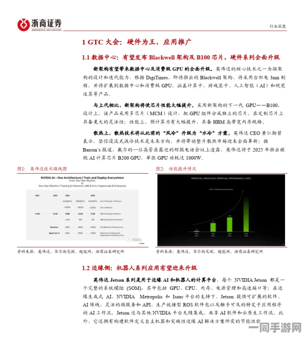 【代码泄露】合成大西瓜AIGC反作弊纠纷案(2025）沪01民终3934号)技术方案未公开判赔20万元