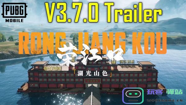pubg国际服手游3.7玩法内容