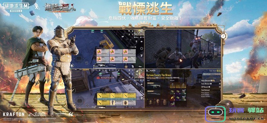 pubg国际服手游下载安卓最新版本