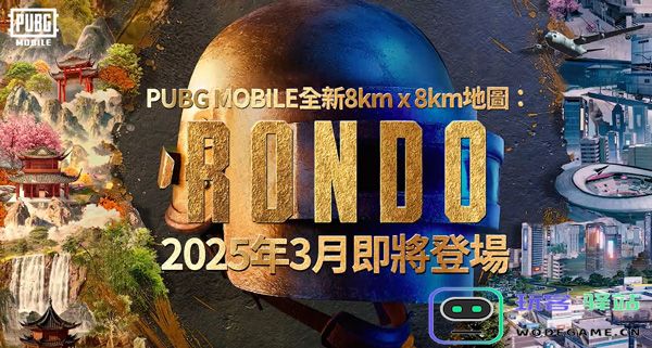 pubg国际服手游3.7玩法内容