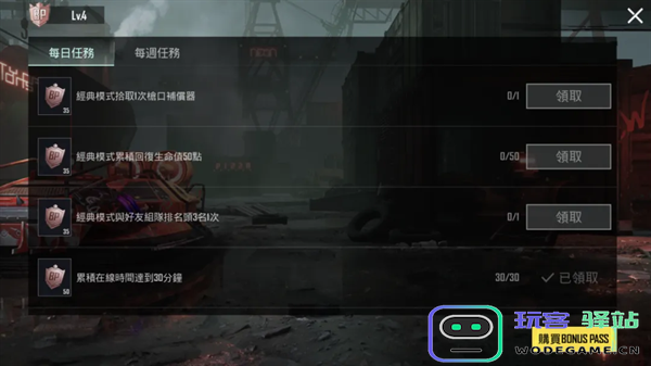 pubg国际服最新活动