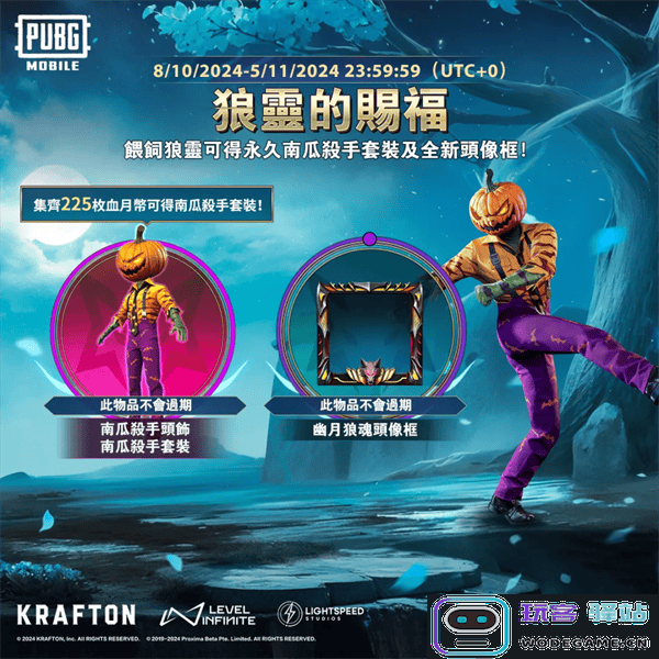 pubg国际服最新活动
