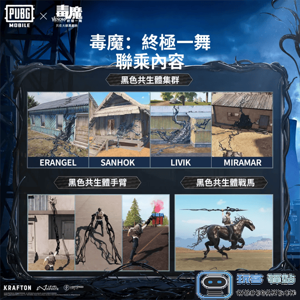 pubg国际服最新活动