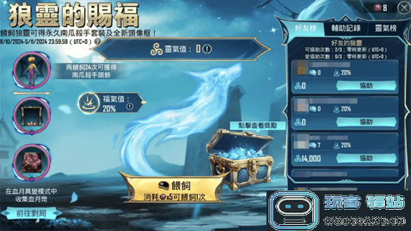 pubg国际服最新活动