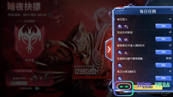pubg国际服最新活动
