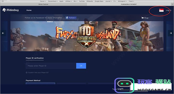 pubg国际服充值教程