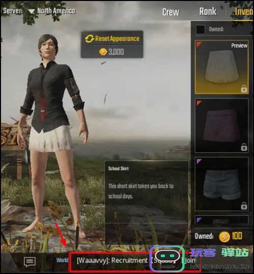 pubg国际服加好友教程