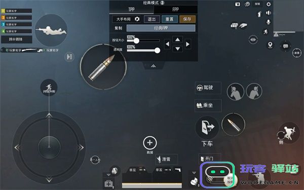 pubg国际服键位设置教程