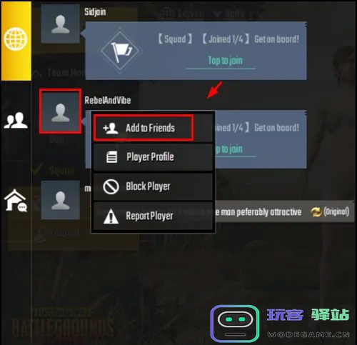 pubg国际服加好友教程