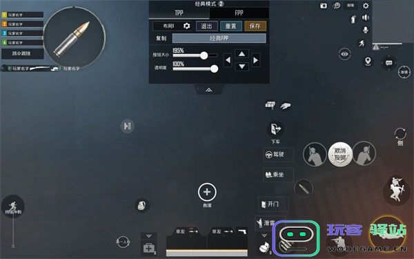 pubg国际服键位设置教程