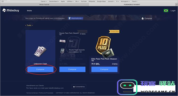 pubg国际服充值教程