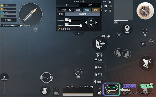 pubg国际服键位设置教程