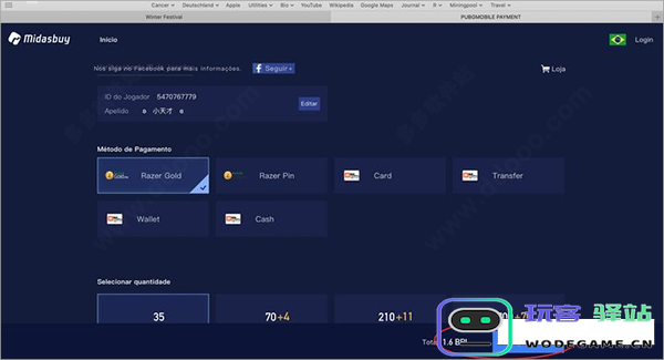 pubg国际服充值教程