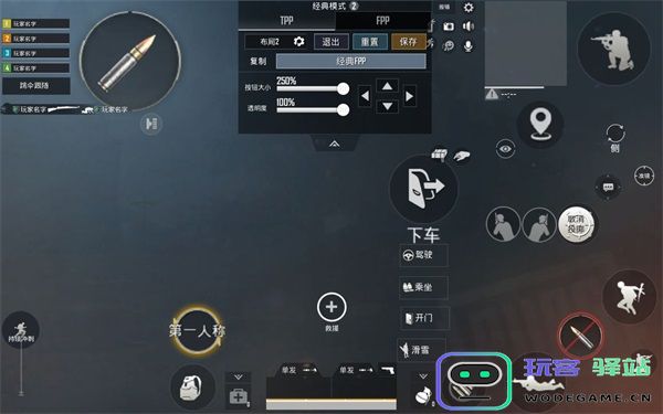 pubg国际服键位设置教程