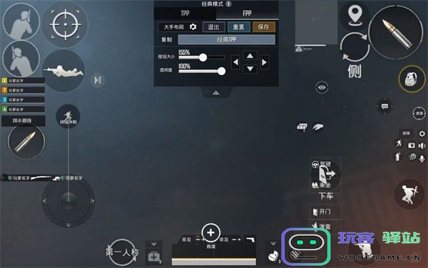pubg国际服键位设置教程