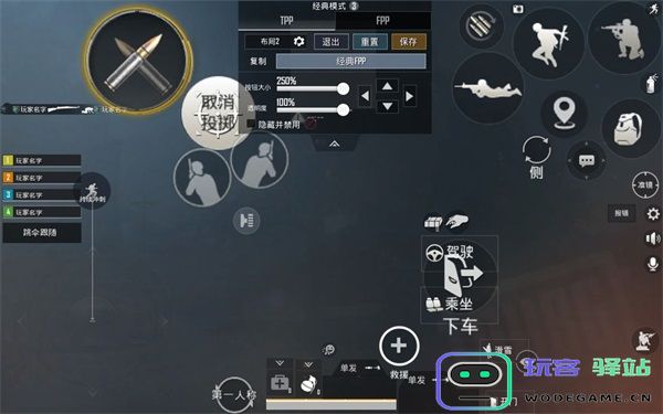 pubg国际服键位设置教程
