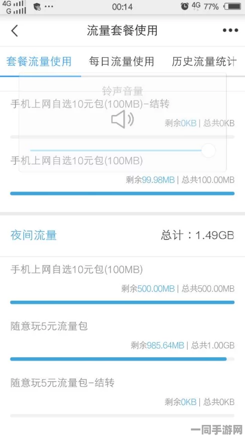 美团店名后面括号怎么弄的，解码商户命名规则背后的流量密码