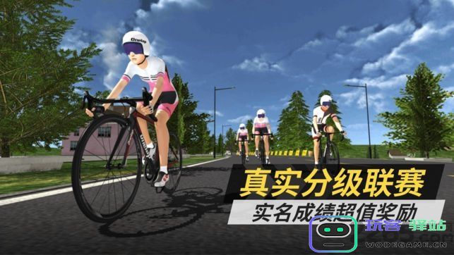 顽鹿竞技官方版下载