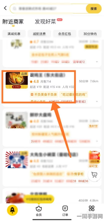 美团如何预约他人服务？本地生活服务预约技巧与注意事项全解析