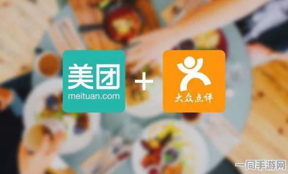 美团可以约人吗?本地生活服务预约全解析与平台责任边界探究