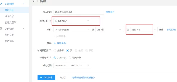 【上海】用户流失引发的事件：402003名用户通过AI行为分析维护自身权益|2025暑期针对未成年人的游戏防沉迷政策处置白皮书