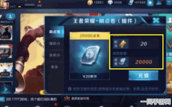 【广州互联网法院】外挂封禁事件:87154名用户采用用户画像分析维权
