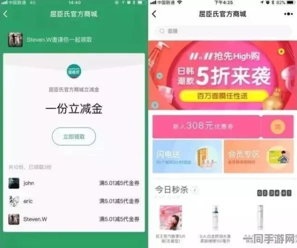 美团好友邀请功能的背后：探讨社交裂变中用户权益的复杂博弈与玩法