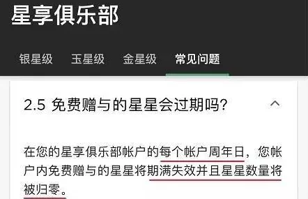 美团可以邀请好友吗，深度解析社交裂变背后的用户权益博弈