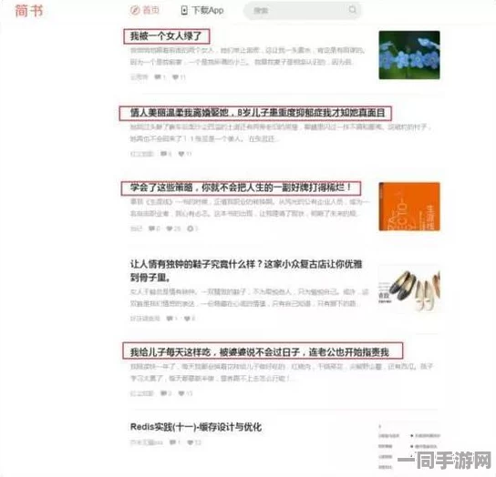 【上海】外挂封禁事件:497110名用户采用区块链存证维权