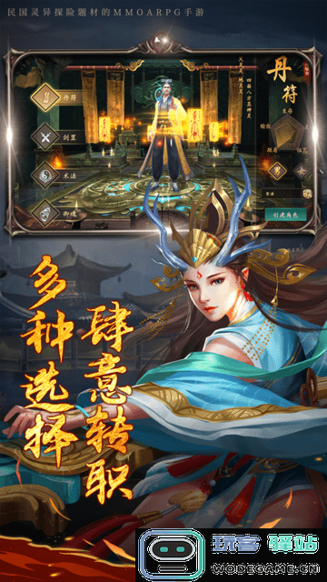 古墓魅影游戏下载
