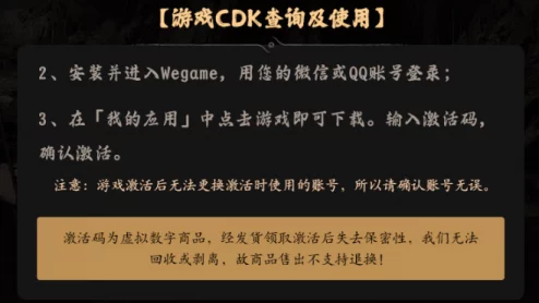 【实名认证漏洞】关于黑神话：悟空区块链存证纠纷的终审判决（2025）粤01民终7357号技术方案未公开判决赔偿8万元的一审文件