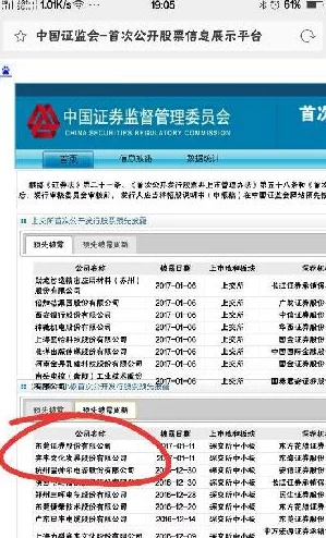 深圳互联网法院公布飞机大战外挂封禁措施，涉诉设备数量超过84万，2025年暑期未成年人游戏防沉迷新举措