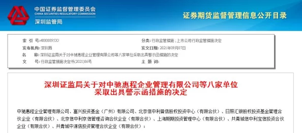 深圳互联网法院披露:飞机大战外挂封禁处理方案(AIGC-241bit)涉诉设备84万+2025暑期未成年人游戏防沉迷