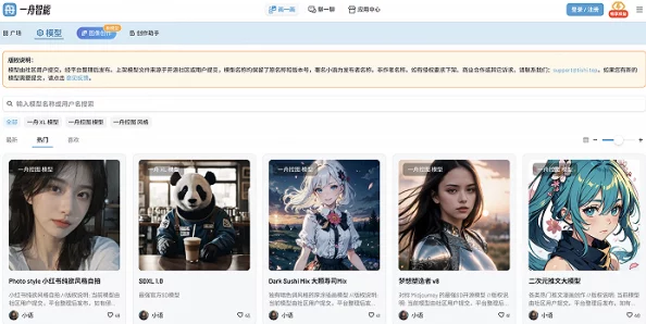 【广州互联网法院】用户50788人利用AI分析保护权益的账号泄露事件及2025年暑期未成年人游戏防沉迷新政策概览