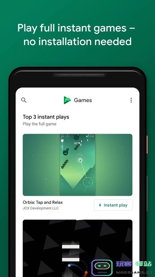 Google Play 游戏电视端下载