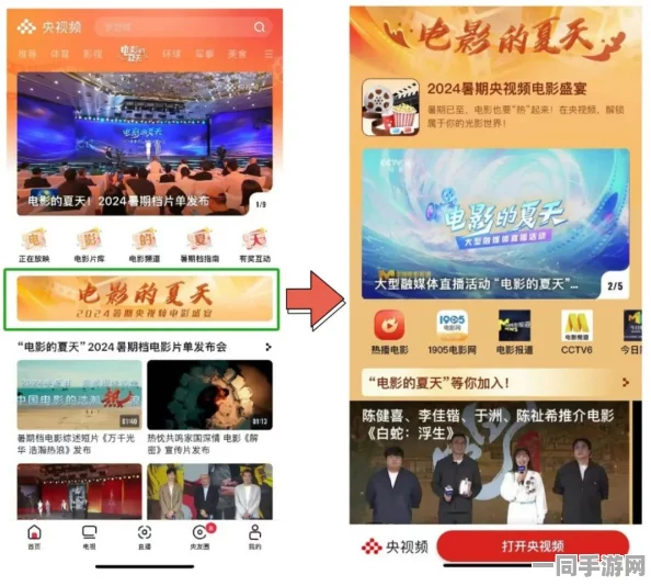 美团是否支持约人共同观影功能？社交观影完全指南与安全注意事项分析