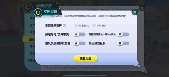 英雄联盟手游未成年人充值纠纷技术升级:采用AI消费行为分析模型 漏洞复现步骤应对涉诉金额4万 年度维权报告（2025年