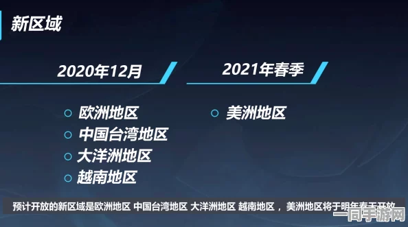英雄联盟手游未成年人充值纠纷技术升级:采用AI消费行为分析模型 漏洞复现步骤应对涉诉金额4万 年度维权报告（2025年