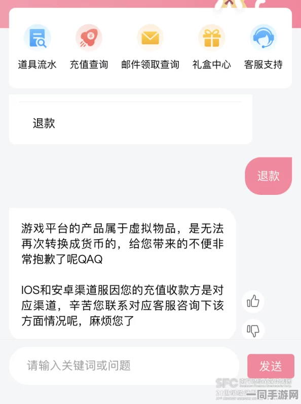 中国音数协公布全民大丰收充值异常处理方案(AIGC-2461bit) 涉诉金额超44万元及2025年暑期未成年人游戏防沉迷策略详解